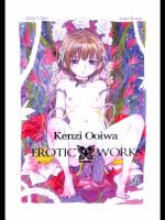 Kenzi Ooiwa EROTIC WORKS