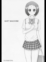 [BLACK DOG (黒犬獣)] SOFT MACHINE (ToLOVEる)