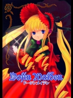 DOJIN MAIDEN          