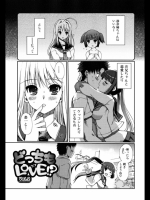 [木谷椎] どっちもLOVE！？ vol.2