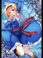 [AKACIA] Alice in the Witchforest_3