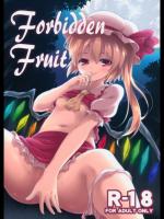 [たこ焼き畑] Forbidden Fruit_2