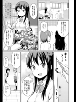 [夜歌] 私のうごくせきぞう