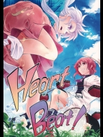 [カカオ加工場] Heart Beat!_2
