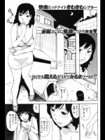 [かるま龍狼]ポチんちん