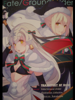 (C91) [カハッ本部 (玖条イチソ)TRAJECTORY OF Order(FateGrand Order)_6