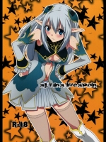 ALTINAWEAPON_2