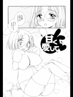 甘く愛して_2