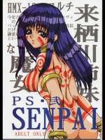 [パワースライド] Ps2 Senpai (King Of Fighters,To Heart)