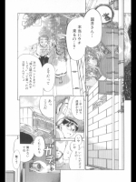 コスプレだった