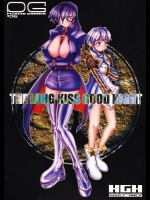 [HGH]PG#06 THE LONG KISS GOOD NIGHT(サクラ大戦)