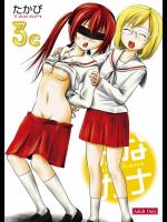 [たかぴ]みなカナ#3c（みなみけ）_2