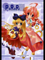 PoRoRi