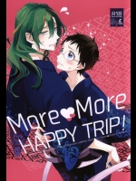 (C87) [DAIRA (ヒメノ)] MoreMore HAPPY TRIP! (弱虫ペダル)