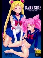 [ジャック堂]DARK SIDE ～催眠・悪墜ち風味～ (美少女戦士セーラームーン)