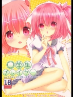 ○学生プレイヤー_4