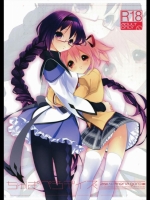 ちゅぱぺろデイズ_2