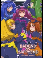 [フルーツジャム] BADEND vs HAPPYEND (スマイルプリキュア!)