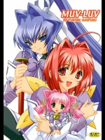 MUV-LUV