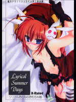 [歩く電波塔の会]Lyrical Summer Days