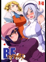 [BlueMage]BF バストファイターズ