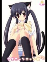 アズニャンニャン