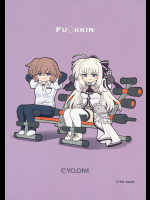 (C91) [サイクロン (和泉、冷泉)] FU○KKIN (魔法少女リリカルなのは)