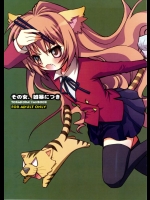 toradora_11