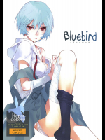 [はぽい処]Bluebird-ブルーバード-