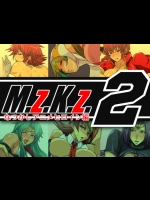 [スパイラルブレーン] M.z.K.z.2 ～なつかしアニメヒロイン編～