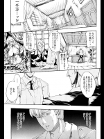 従順メイドとツンデレメイドが金持ちの道楽でバニーコスの乱交ご奉仕！【エレクトさわる 同人誌・エロ漫画】