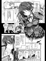 [きくらげ] ちえとえっち