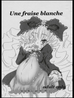 [HellDevice] Une fraise blanche (ローゼンメイデン)