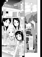 [EB110SS] 湯けむり姉妹味くらべ_6