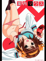 [VOGUE]案内マウス