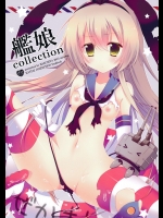 [はすねや (はすね)] 艦娘collection (艦隊これくしょん-艦これ-)