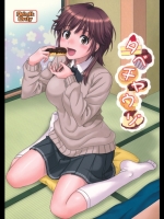 [順風満帆堂]タベチャウゾ