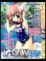 [アンソロジー] L-MAX ロリマックス Vol.1