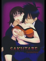 SAKUTABE_2