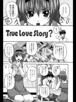 [KOJIROU!] True Love Story？