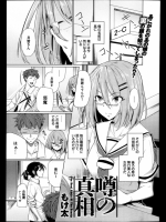 0207-001 クーデレメガネっ娘と買春セックス