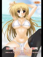 SISTERLOVER COMPLETE VOL.3