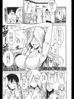 底辺だった彼女が俺の一言で国民的_4