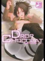 DROP CHOCOLAT (進撃の巨人)