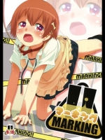 (C78)[オレンジミル]MARKING!!(WORKING!!)