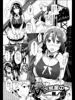 [黒ノ樹] 快店営業中