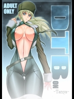 DTBon-Tanya-_5