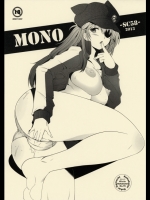 (サンクリ58) [琥珀亭 (堺はまち)] MONO -SC58- (よろず)