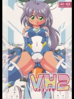VH2 (武装神姫)