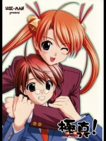 negima7